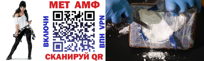 Amphetamine VHQ  даркнет сайт  omg рабочий сайт  Гулькевичи 