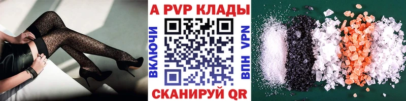 цена   Гулькевичи  hydra ССЫЛКА  A-PVP Соль 