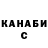 APVP Crystall Nunna Essenovna