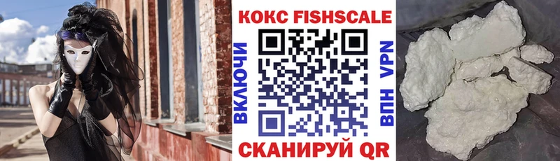 цены   Гулькевичи  мега зеркало  Кокаин VHQ 