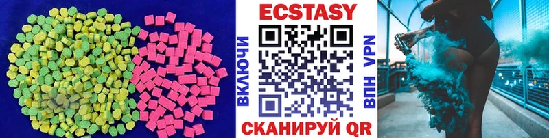 Экстази 280мг  как найти   блэк спрут вход  Гулькевичи 