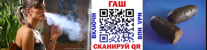 закладка  Гулькевичи  ГАШ хэш 