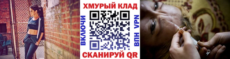 Героин VHQ  как найти закладки  кракен tor  Гулькевичи 