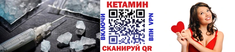 КЕТАМИН VHQ  продажа наркотиков  Гулькевичи 