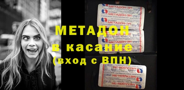 ALPHA PVP Белокуриха