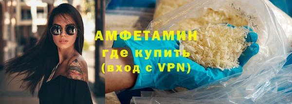 ALPHA PVP Белокуриха