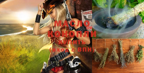 ALPHA PVP Белокуриха