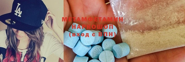 ALPHA PVP Белокуриха