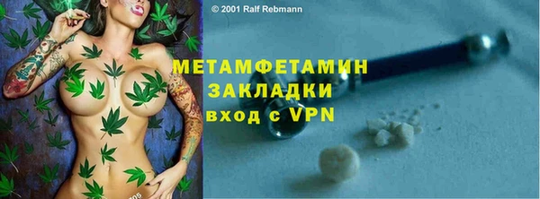 ALPHA PVP Белокуриха