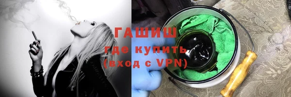 ALPHA PVP Белокуриха
