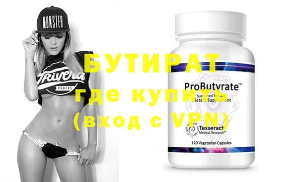 прущая мука Ахтубинск