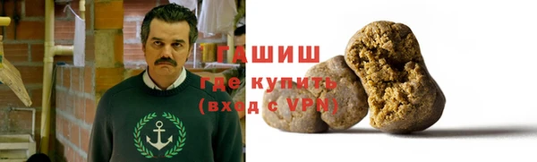 ALPHA PVP Белокуриха