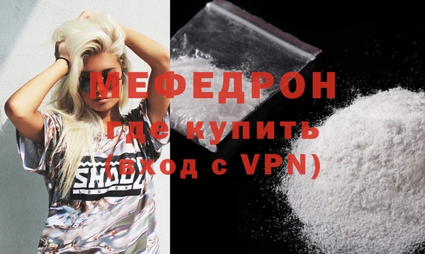 ALPHA PVP Белокуриха