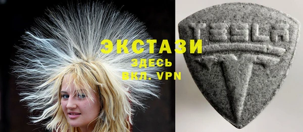 ALPHA PVP Белокуриха
