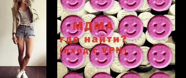 ALPHA PVP Белокуриха