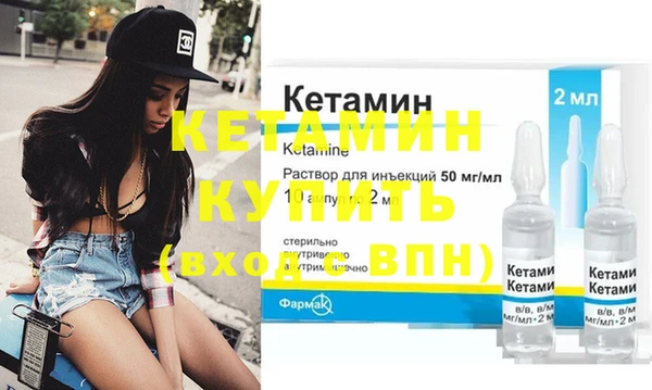 стаф Богородицк