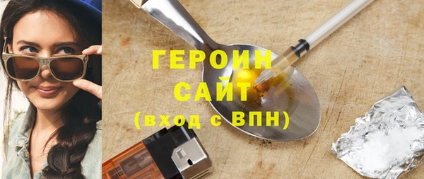 ALPHA PVP Белокуриха