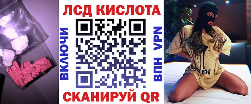 ЛСД экстази кислота  хочу   Гулькевичи 