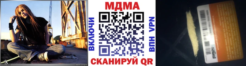 где купить наркотик  Гулькевичи  МДМА crystal 