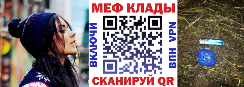 Меф кристаллы  наркота  Гулькевичи 