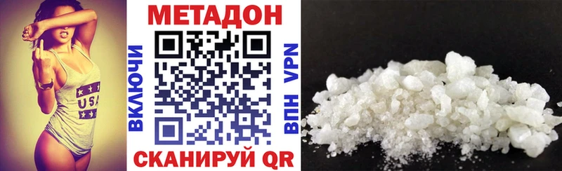 Метадон белоснежный  где можно купить   Гулькевичи 
