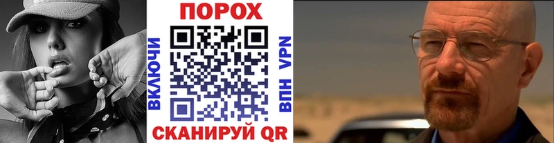KRAKEN онион Гулькевичи Метамфетамин мет