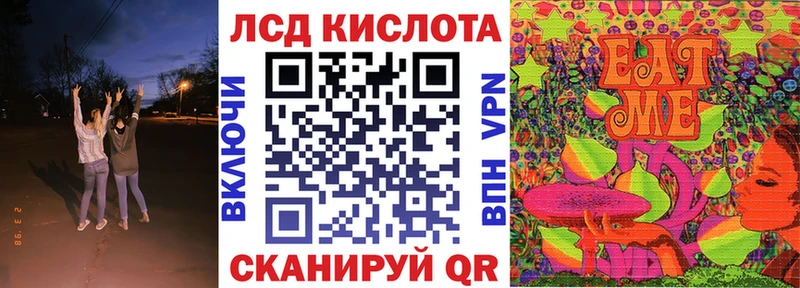 Марки N-bome 1,5мг Гулькевичи