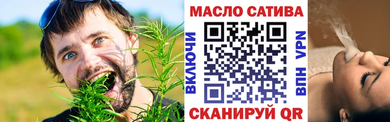 ТГК жижа  это официальный сайт  Гулькевичи  ссылка на мегу ссылка 